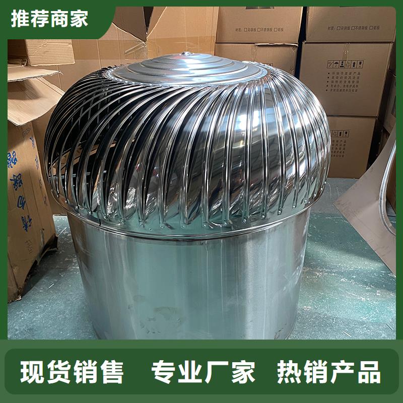 抚州厂房无动力通风器现货报价