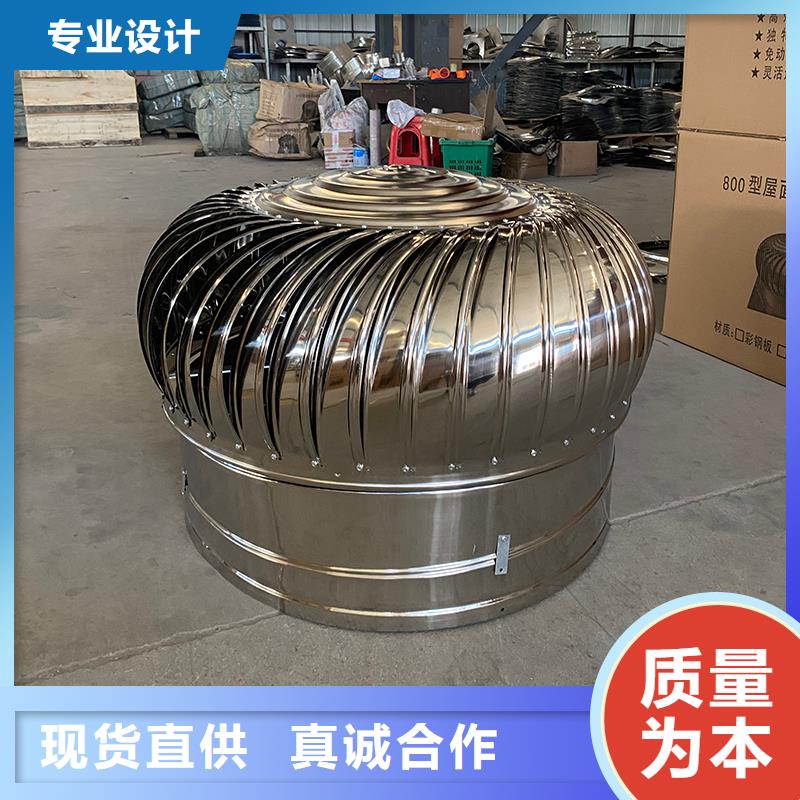 陵水县免电力通风球品质保证