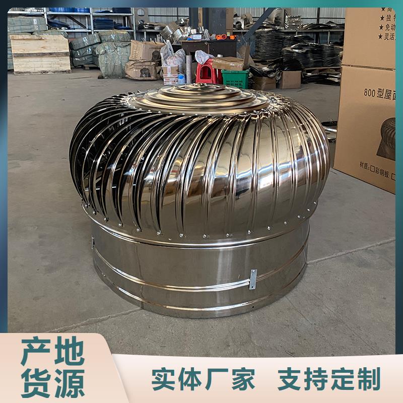 湘西州厂房不用电自然通风器厂家价格