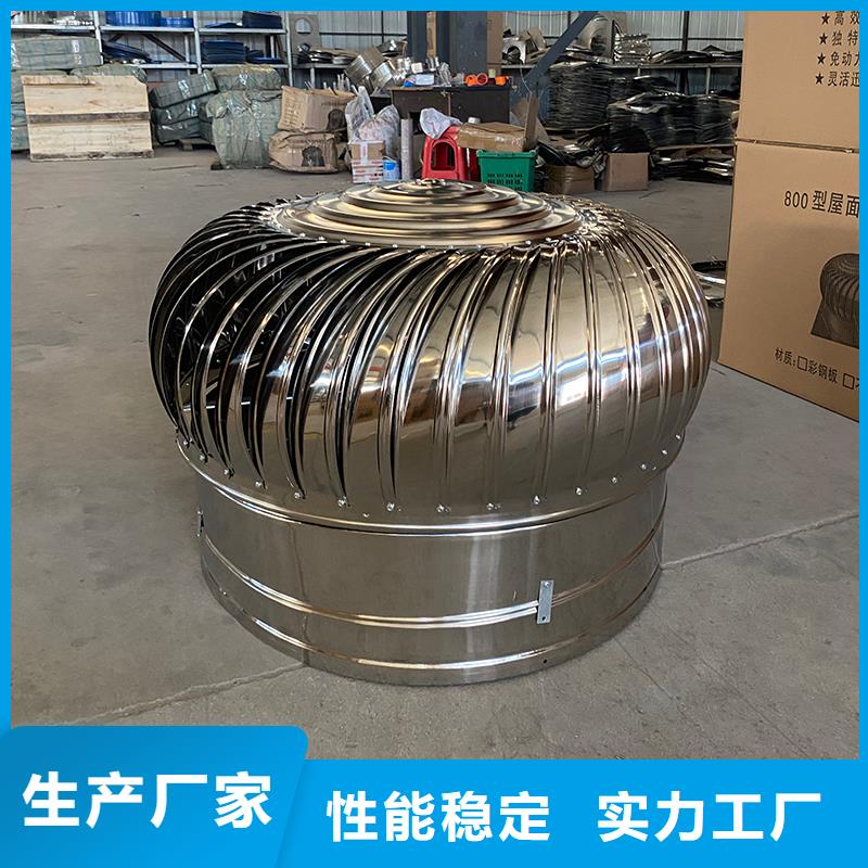咸阳不锈钢屋顶通风机性价比高
