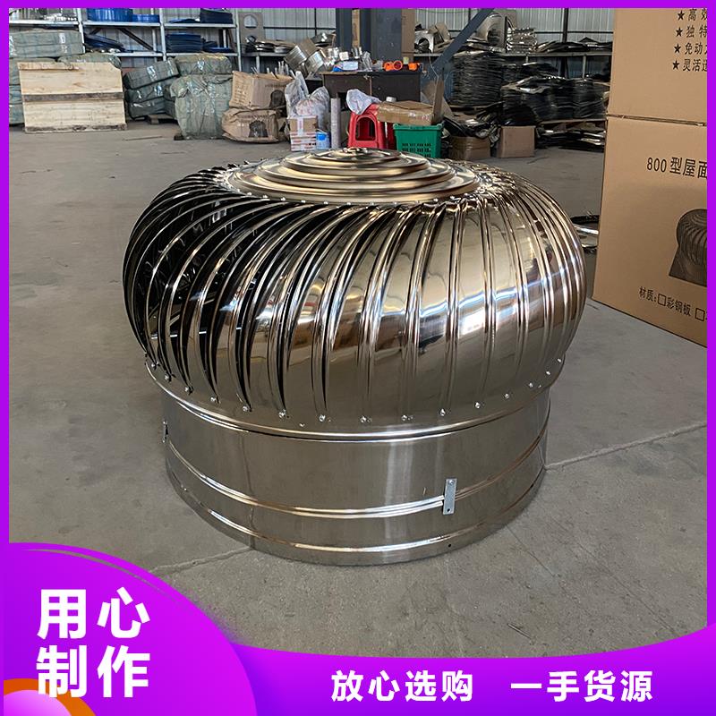 包头屋顶自然通风器品质保证