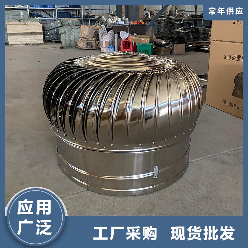 贵州内外全304无动力屋顶风机厂家直供