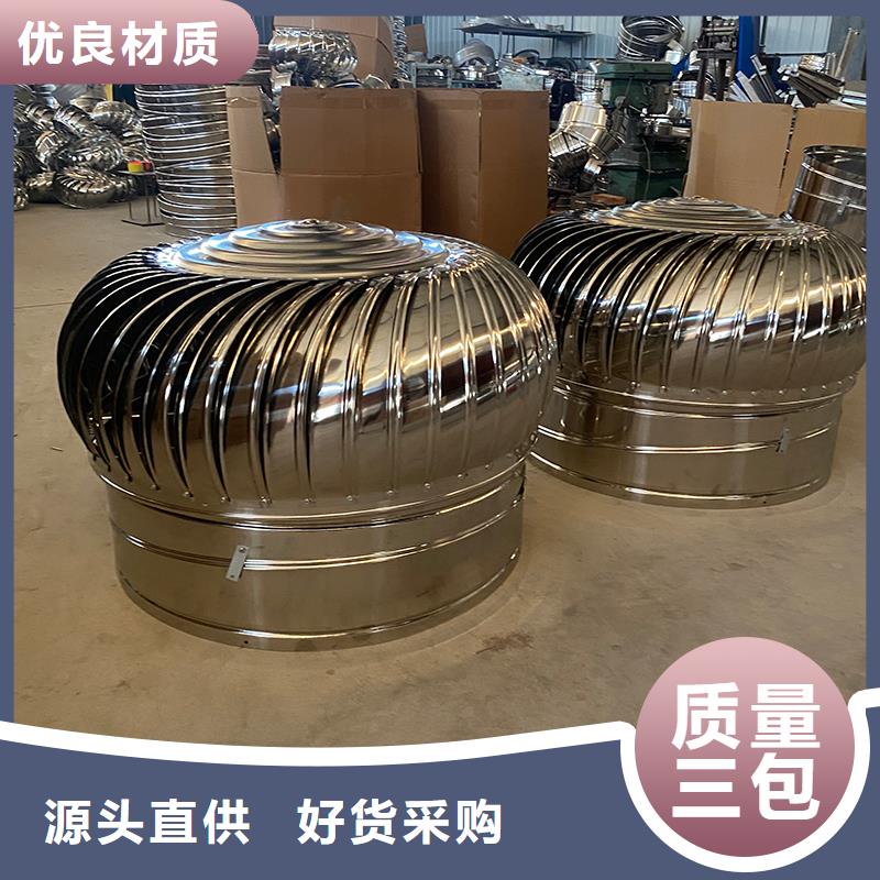 乐东县屋顶自然通风器为您介绍