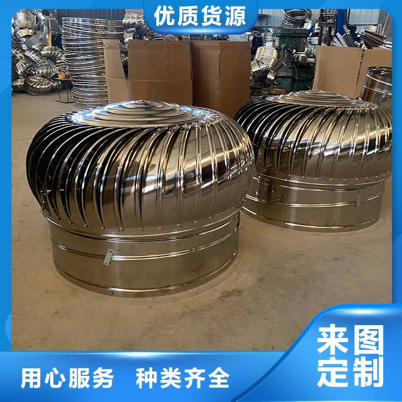 湘西州厂房不用电自然通风器厂家价格