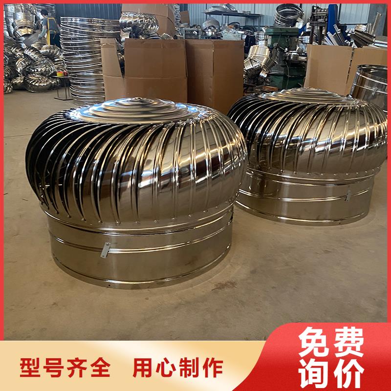 莱芜无动力通风机可定制