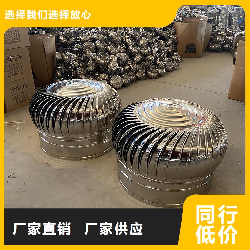 陵水县免电力通风球品质保证