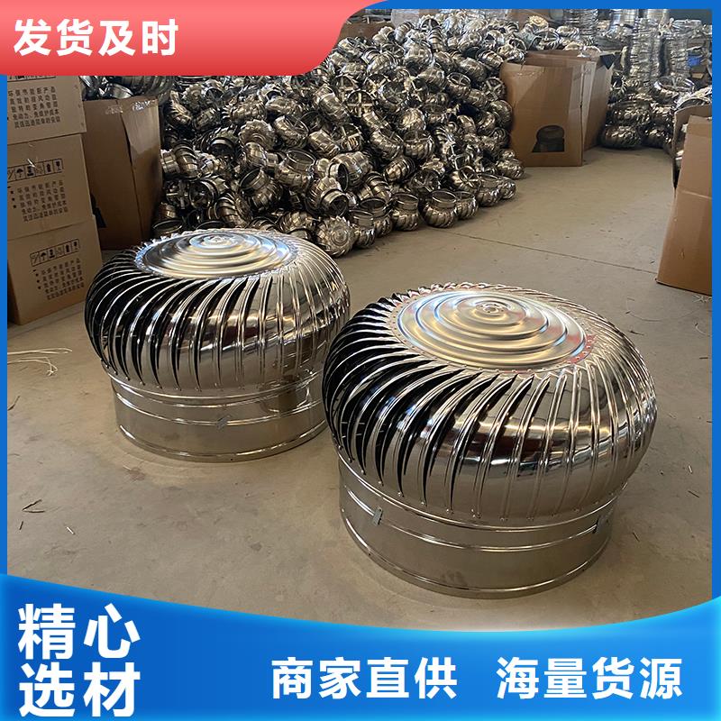 五家渠屋顶不锈钢通风球批发零售