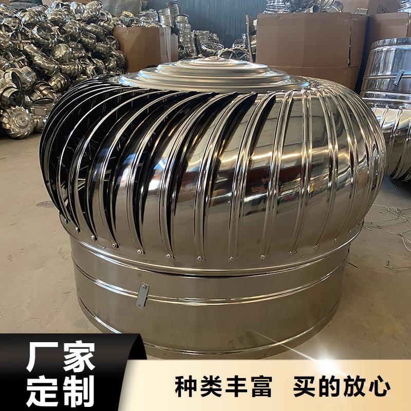 乐东县屋顶自然通风器为您介绍