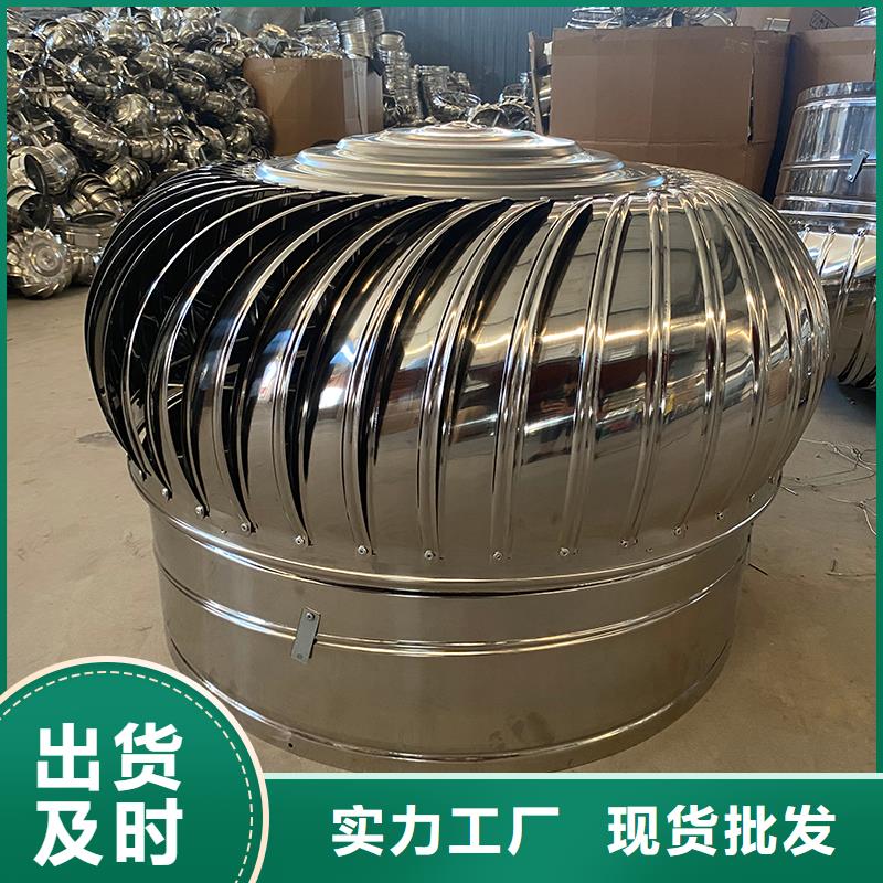 大同屋顶烟道风帽无动力风机在线报价