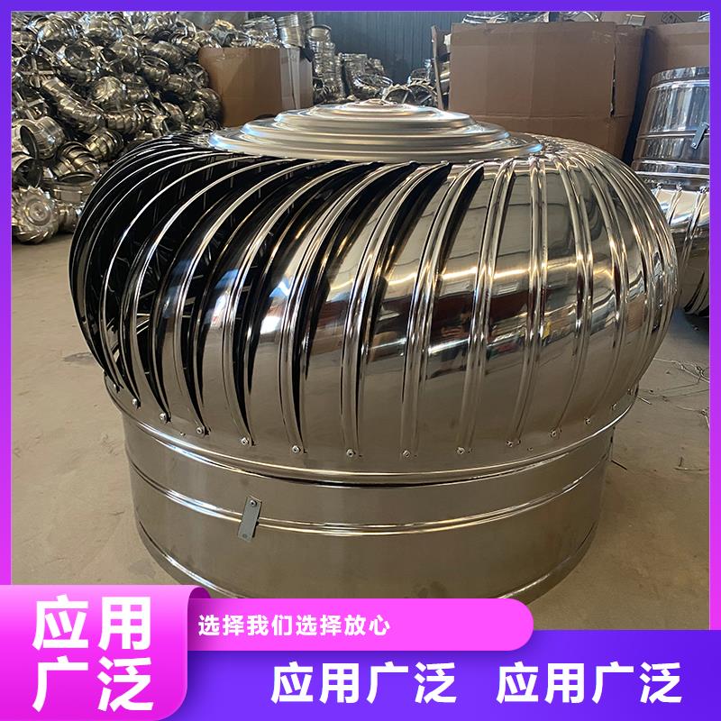 黄冈球形屋顶自然通风器终身质保