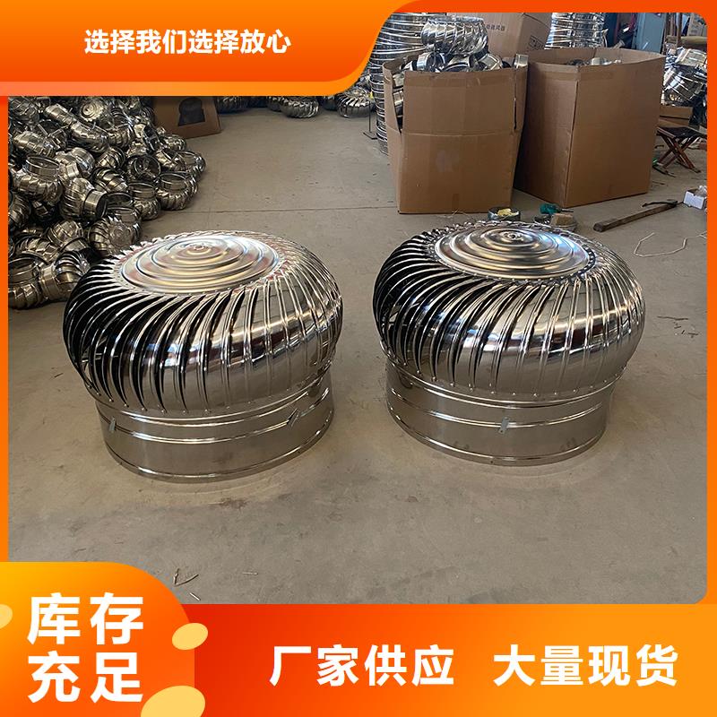 莱芜无动力通风机可定制