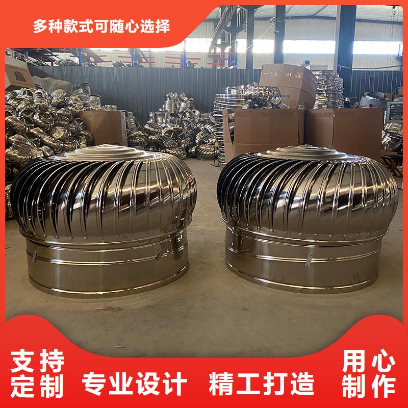 乐东县屋顶自然通风器为您介绍