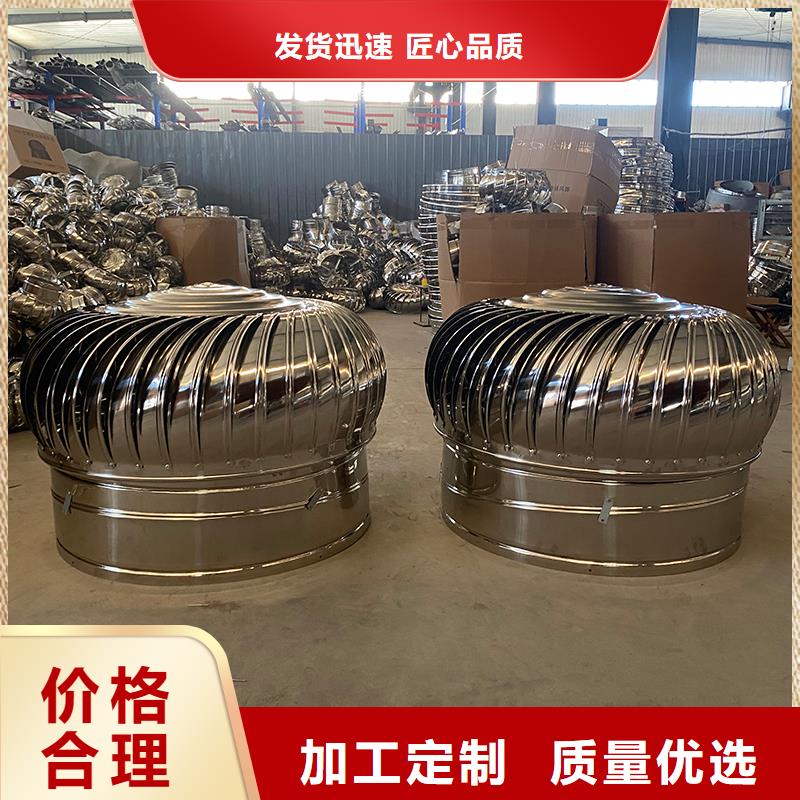 湘西州厂房不用电自然通风器厂家价格