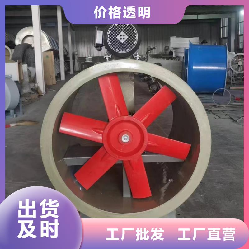 衡水屋顶防腐轴流风机厂家价格