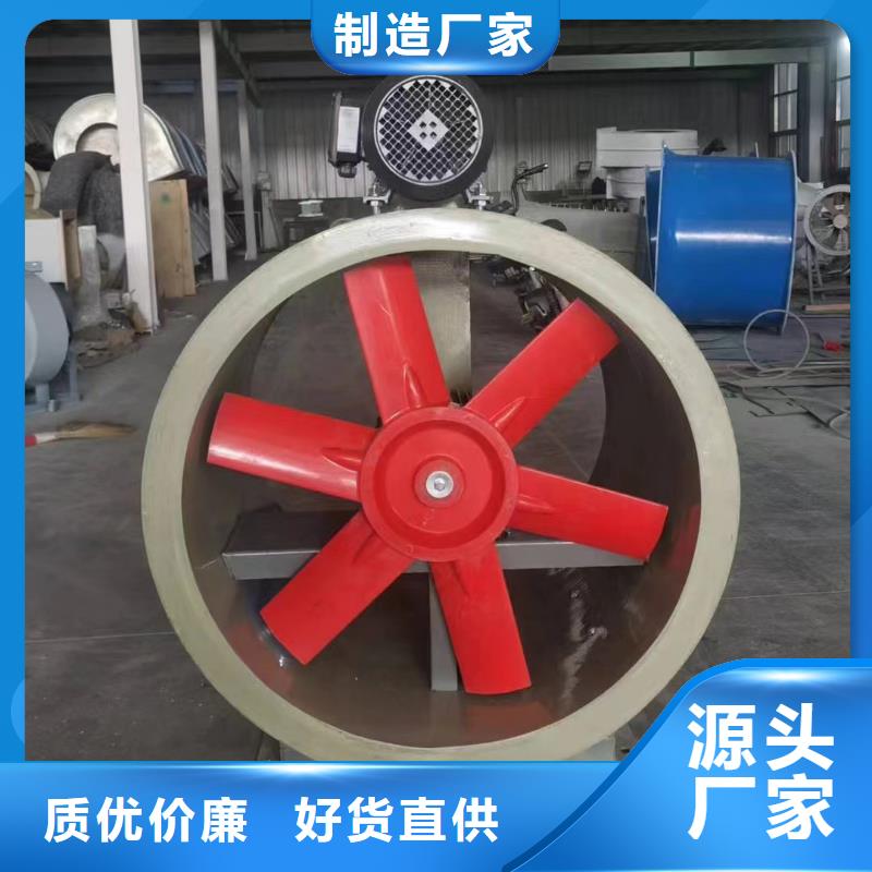 承德屋顶轴流风机价格优惠