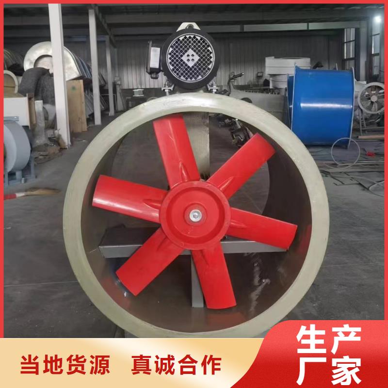 崇左玻璃钢T-35轴流风机询问报价