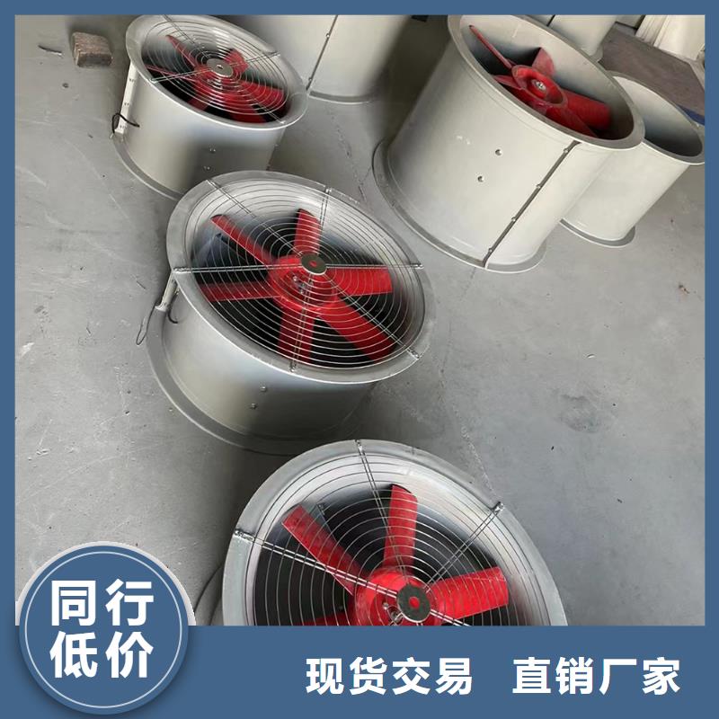 呼和浩特FT35-11型玻璃钢轴流风机来电咨询