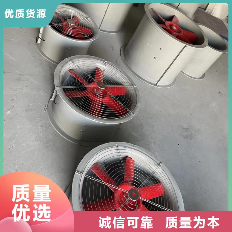 武汉屋顶轴流风机品质过关