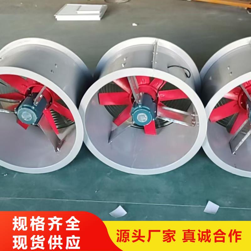 儋州GXF玻璃钢混流风机价格实惠