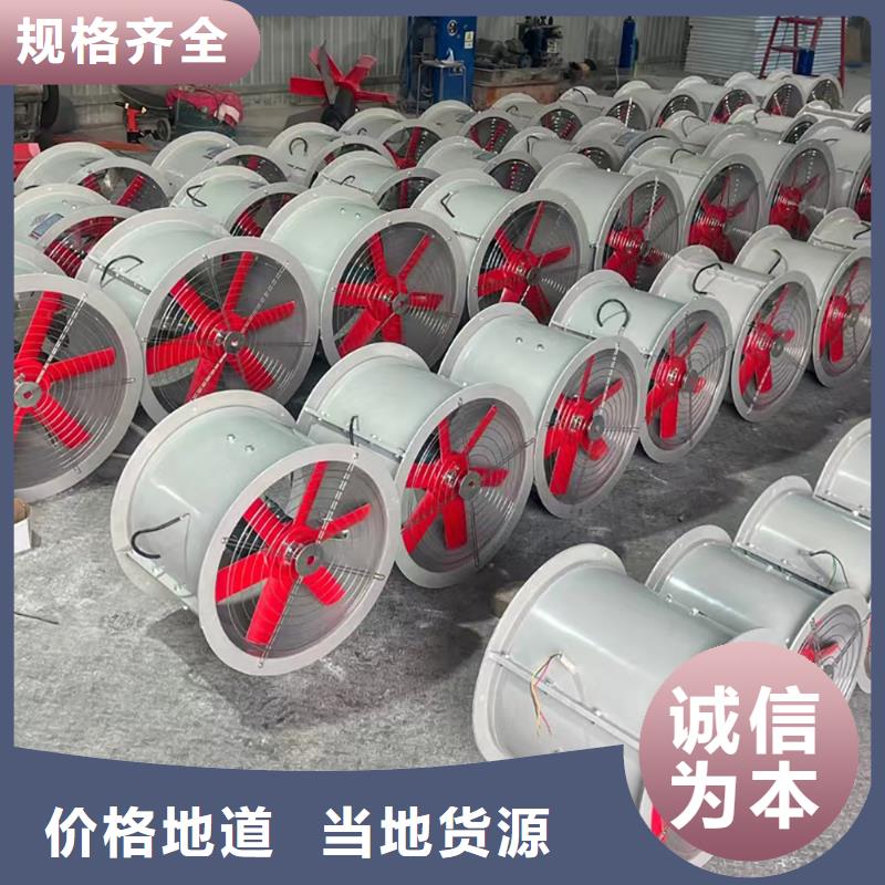 儋州GXF玻璃钢混流风机价格实惠