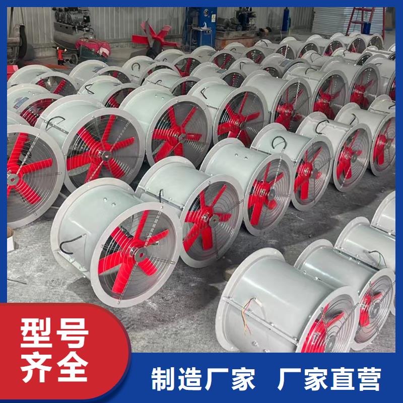雅安墙壁负压风机在线咨询
