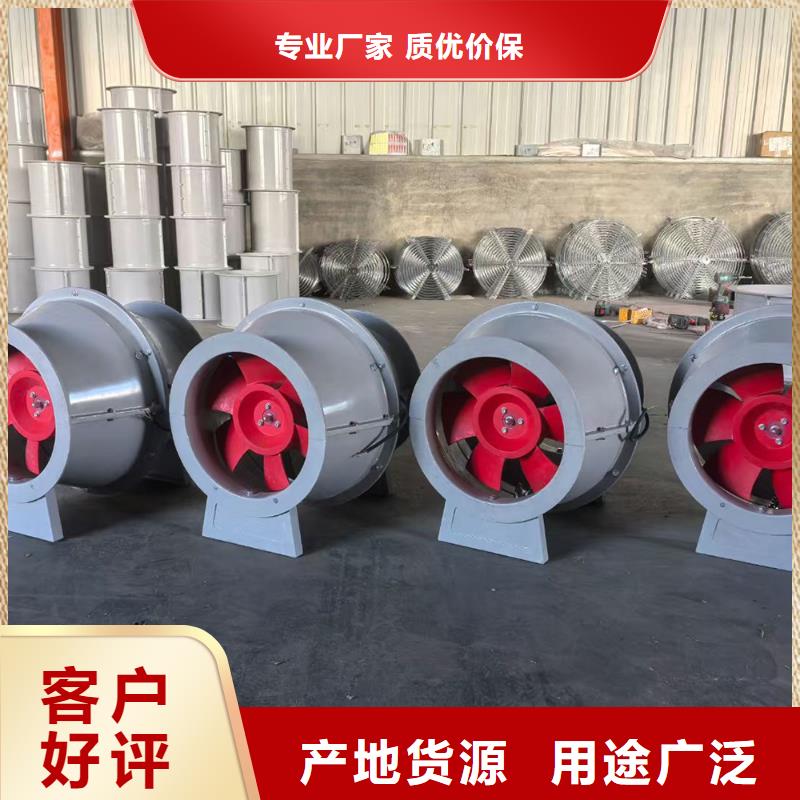 衡水屋顶防腐轴流风机无中间商