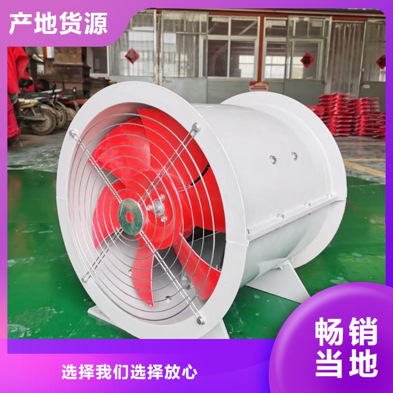 衡水屋顶防腐轴流风机无中间商