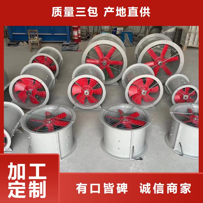 岳阳玻璃钢T-35轴流风机欢迎来电