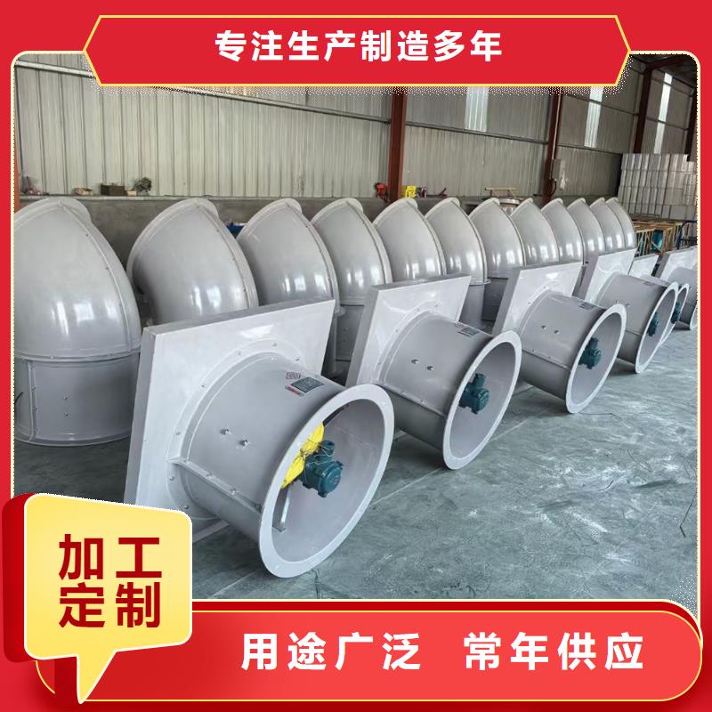 聊城GXF玻璃钢混流风机价格公道