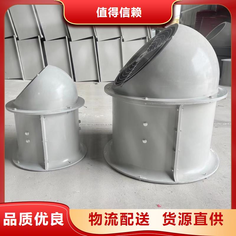 上饶GXF型玻璃钢斜流风机上门服务