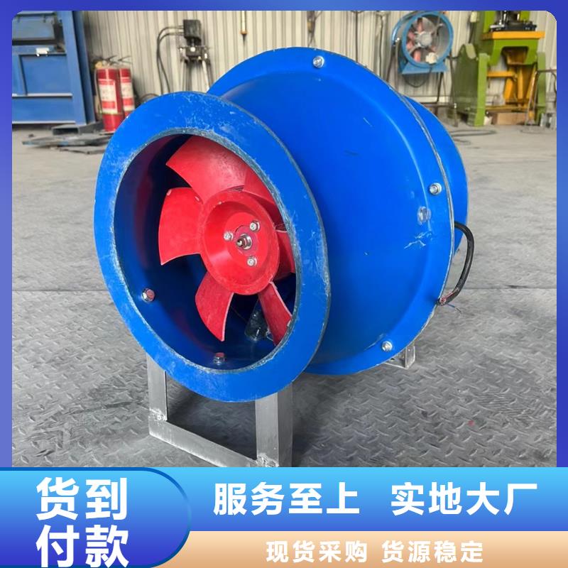 雅安墙壁负压风机在线咨询