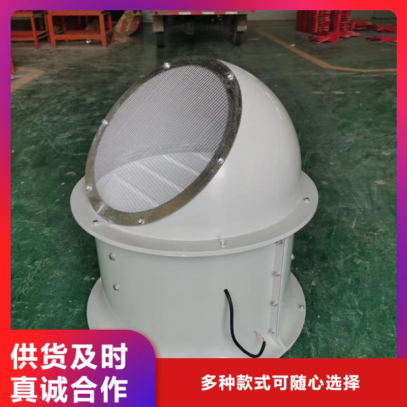 嘉兴防腐屋顶通风机质保一年