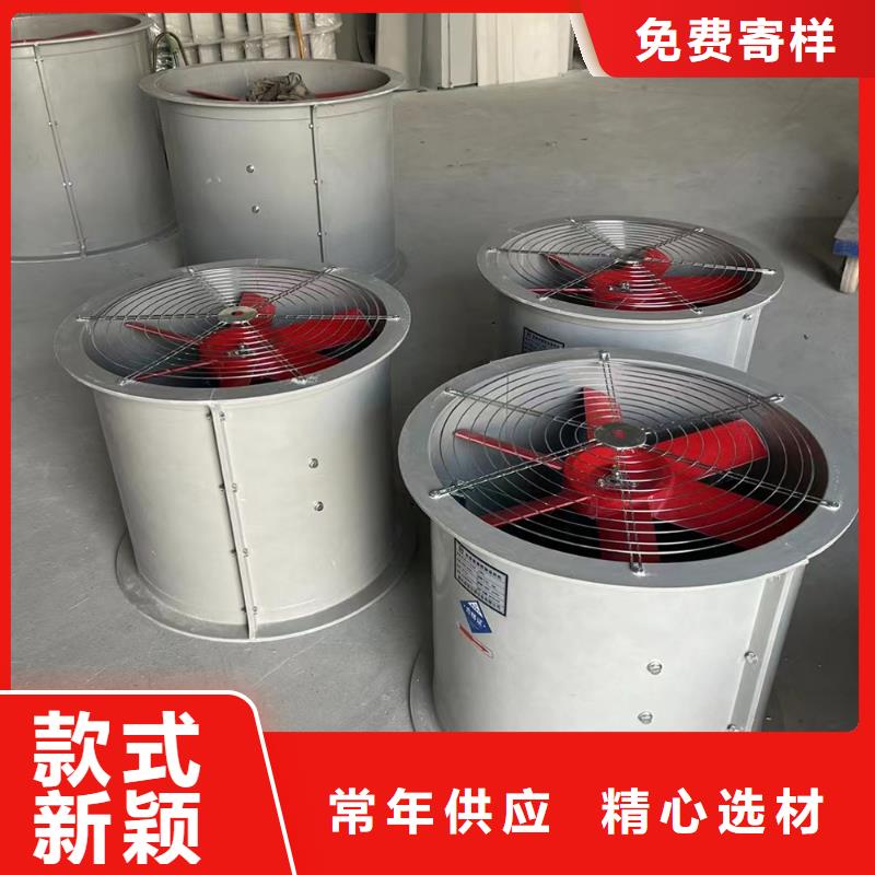 临汾屋顶防腐轴流风机欢迎来电