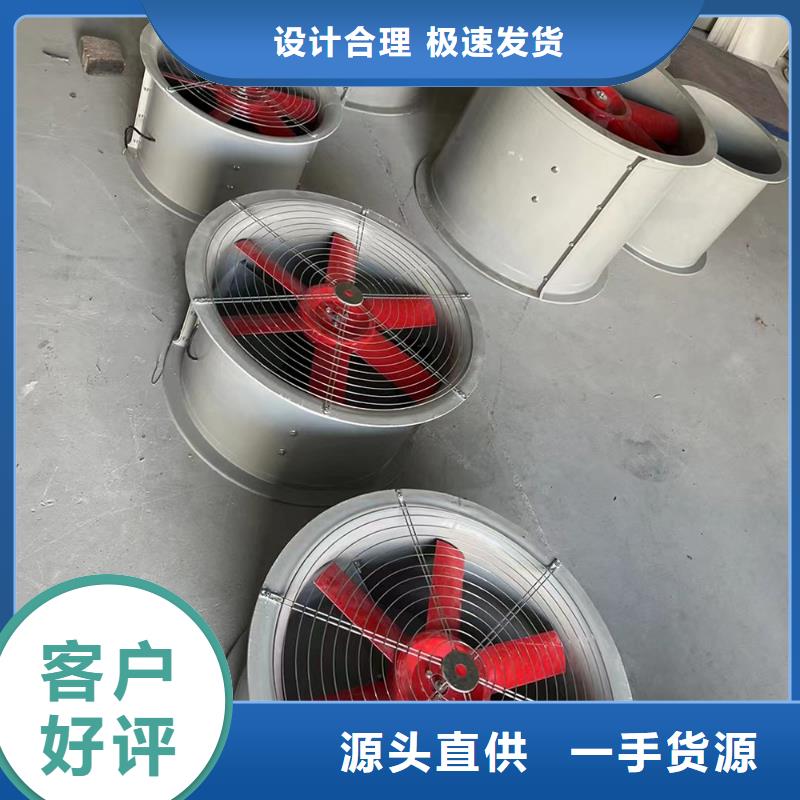云浮玻璃钢方形壁式风机规格齐全