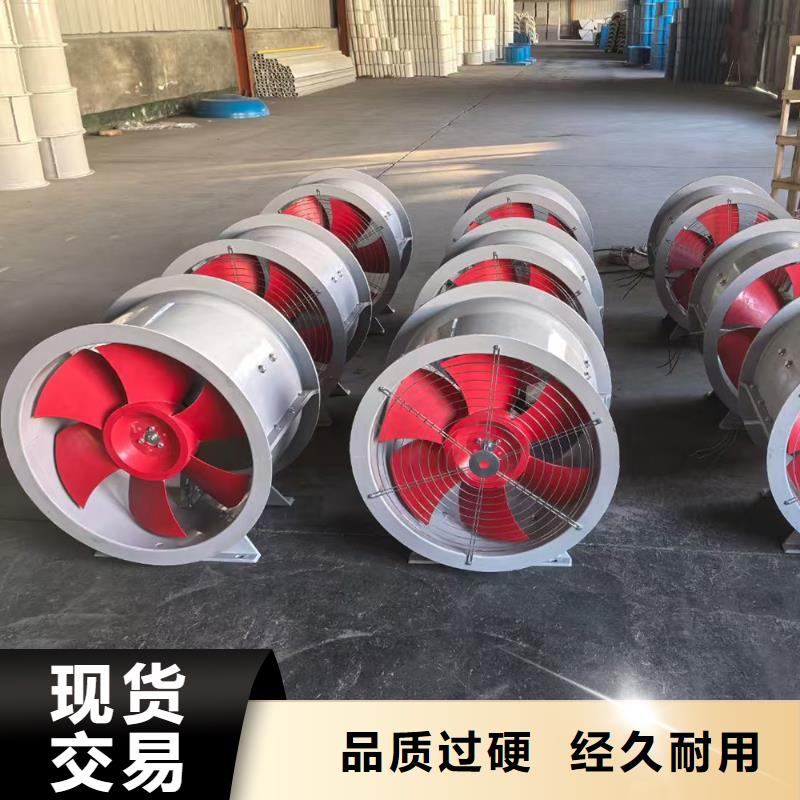 嘉兴GXF型玻璃钢斜流风机型号齐全
