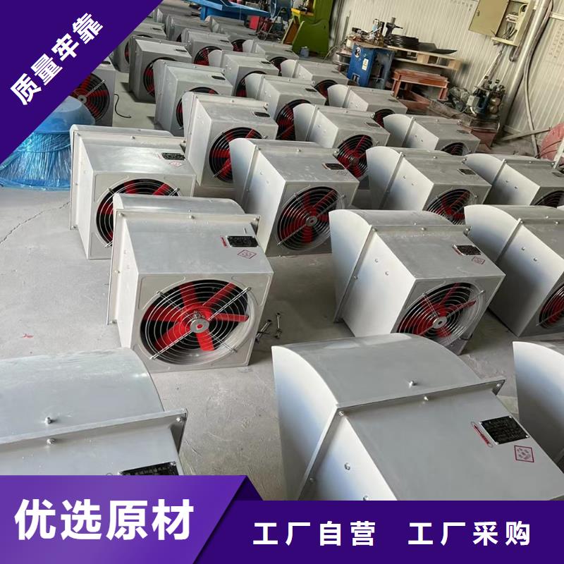 阳泉墙壁风机厂家报价