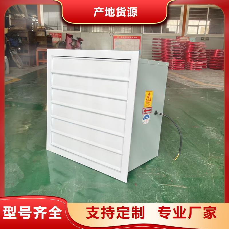 阜新WEX边墙排风机质保一年