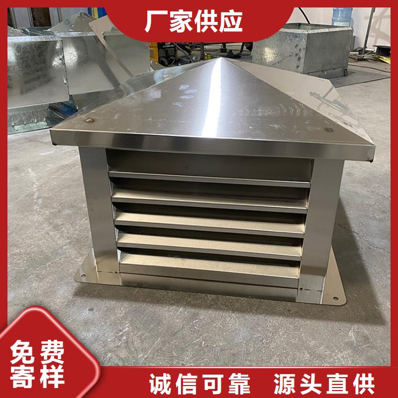 H系列风帽优惠报价