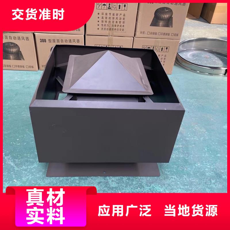 G系列风帽发货及时