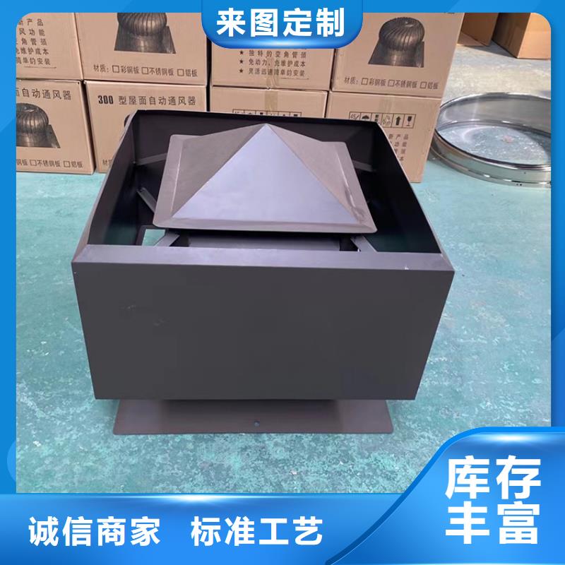 别墅屋顶金属风帽畅销全国