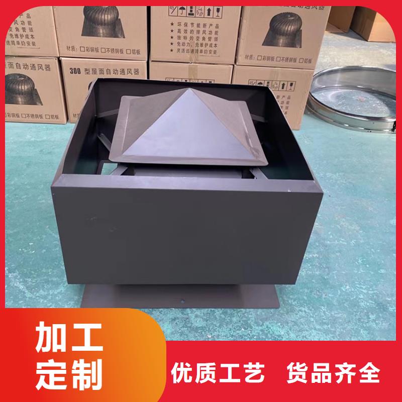 楼顶烟道用金属风帽规格齐全