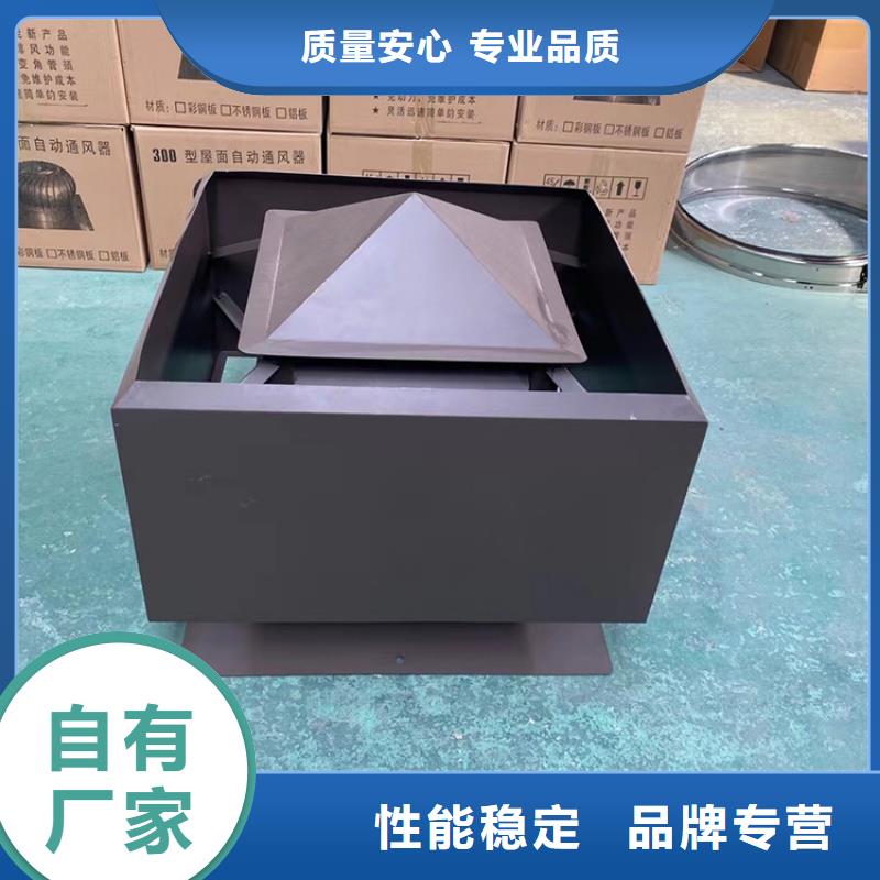 新中式烟囱帽承诺守信