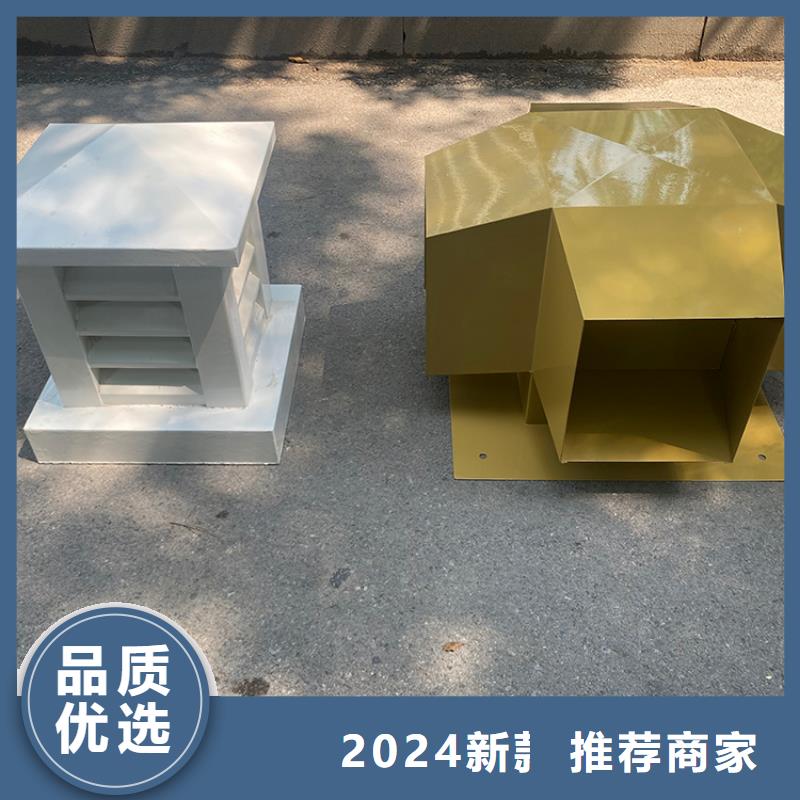 B-FM-BQ系列风帽现货直供