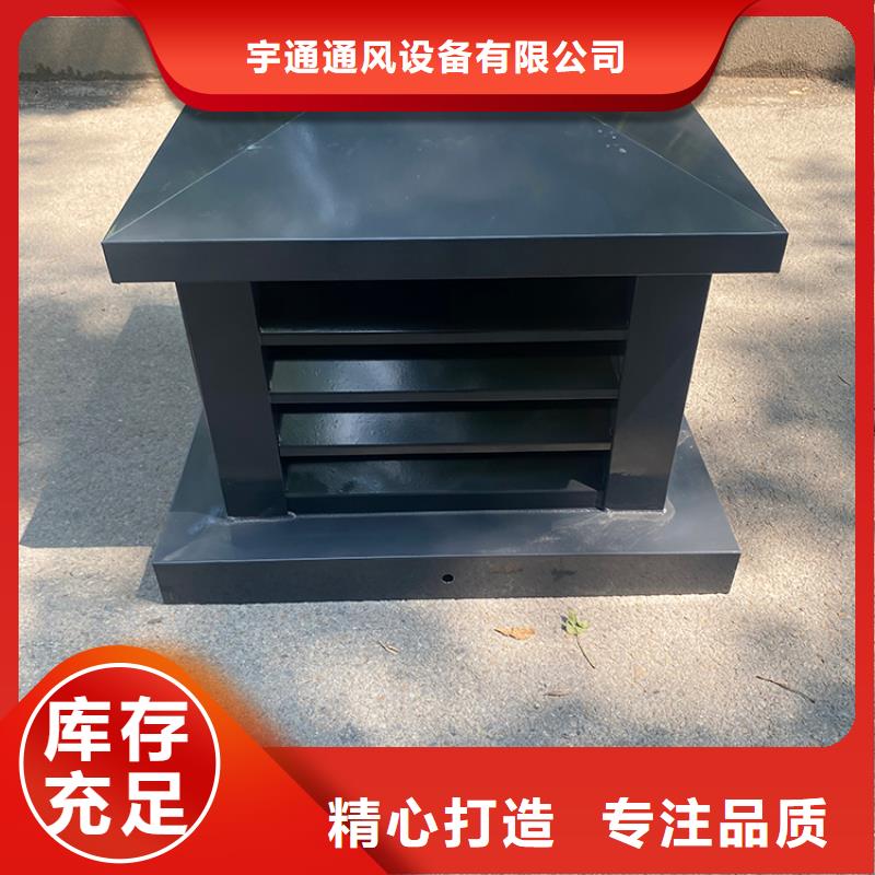 住宅屋顶风口防雨排风帽现货供应