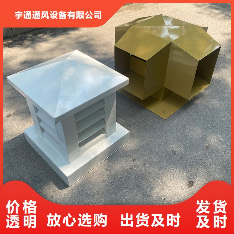 D-FM-KT系列风帽各种尺寸定制