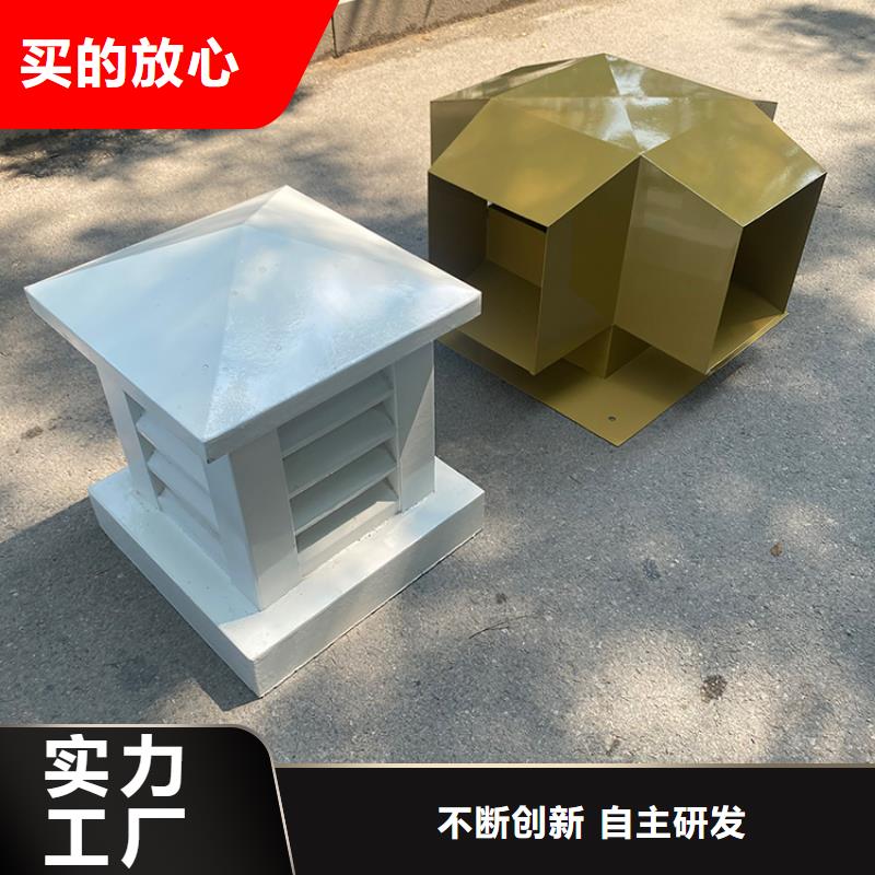 南湖街道G系列风帽现货报价