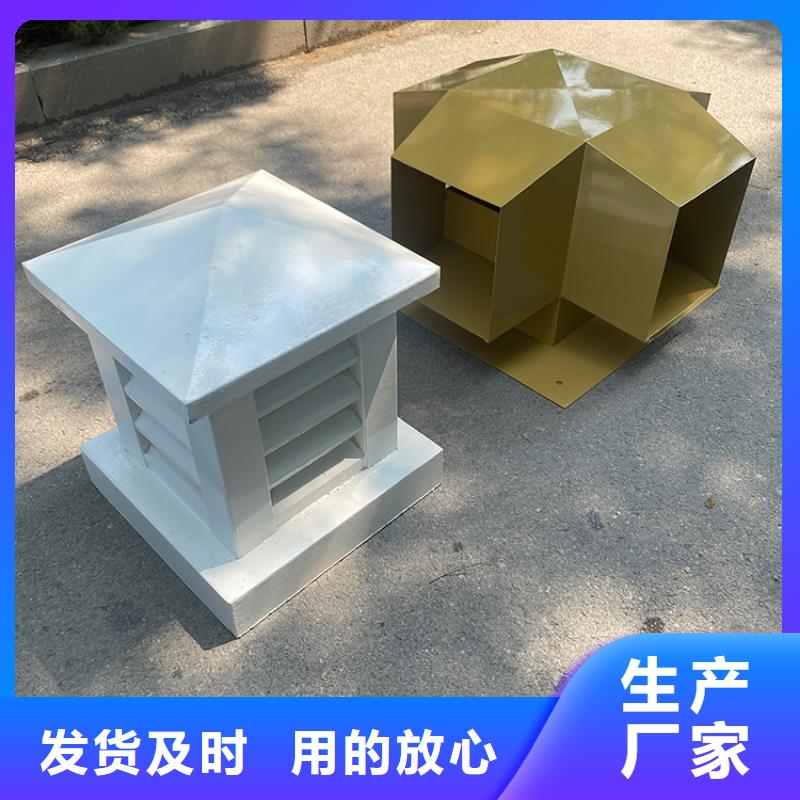 固定的防倒灌风帽自抜气
