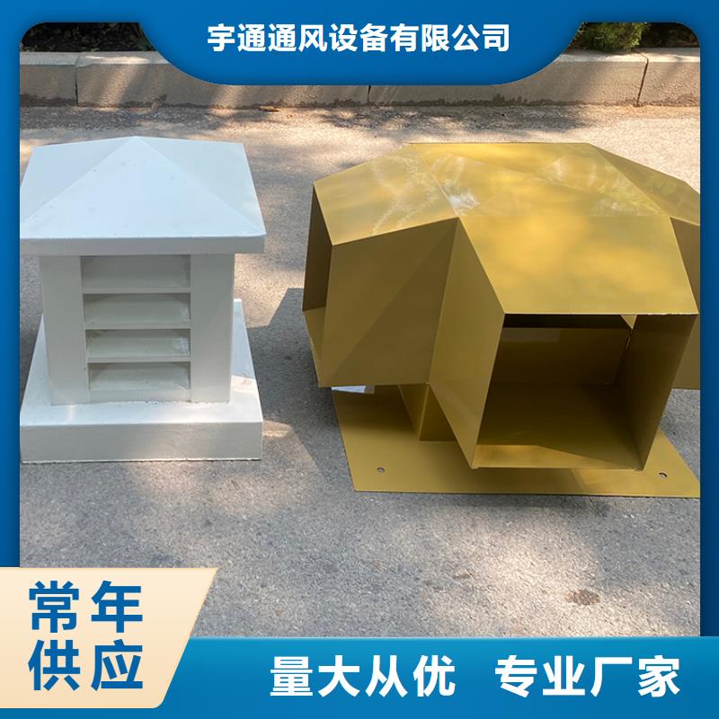 烟道排烟帽防风风帽