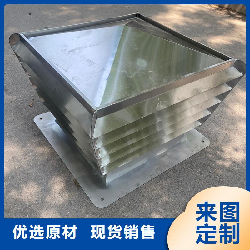 不锈钢抜气风帽来样定制