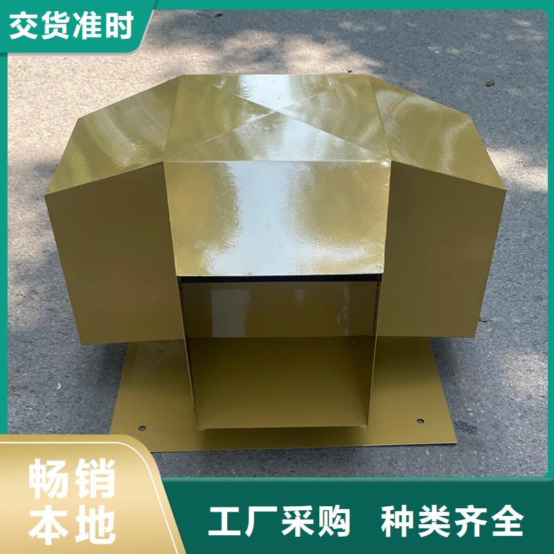 矩形抜气风帽了解更多